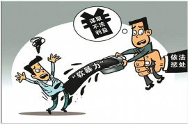 耀州工资清欠服务